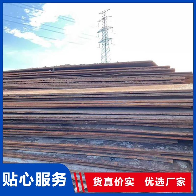 鋼板租賃【鋪路鋼板租賃】定制定做