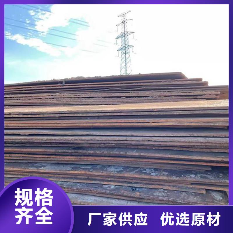 鋼板租賃出租鋪路鋼板大量現(xiàn)貨