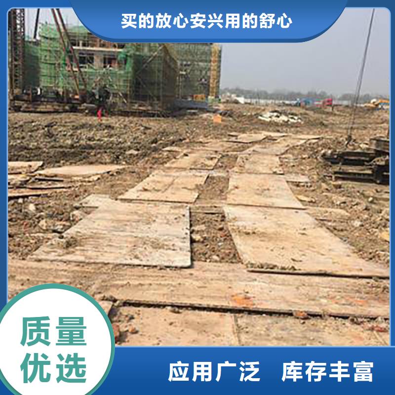  鋼板租賃專注質(zhì)量