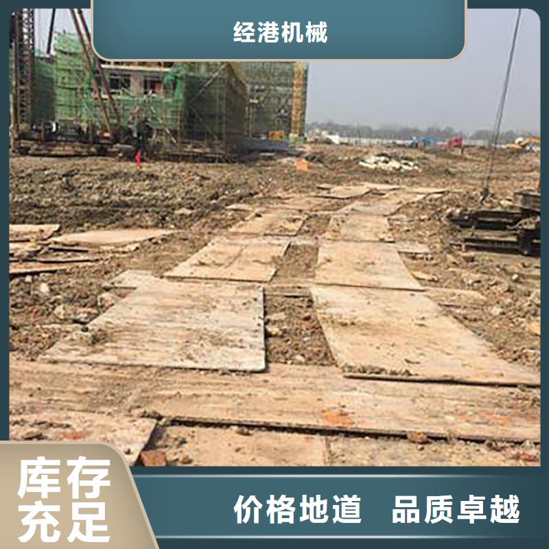 【 鋼板租賃安心購】