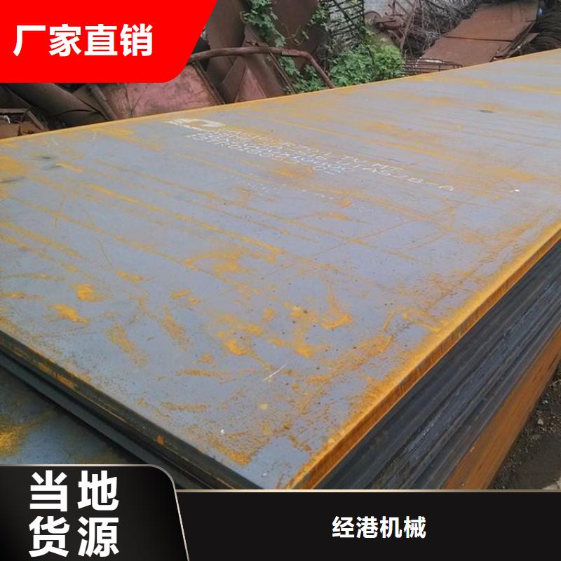 鋼板租賃 出租鋪路鋼板現(xiàn)貨采購
