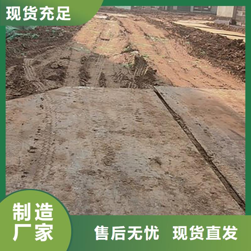 鋼板租賃 租賃鋪路鋼板符合標(biāo)準(zhǔn)