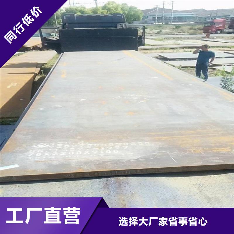 鋼板租賃出租鋪路鋼板熱銷產(chǎn)品