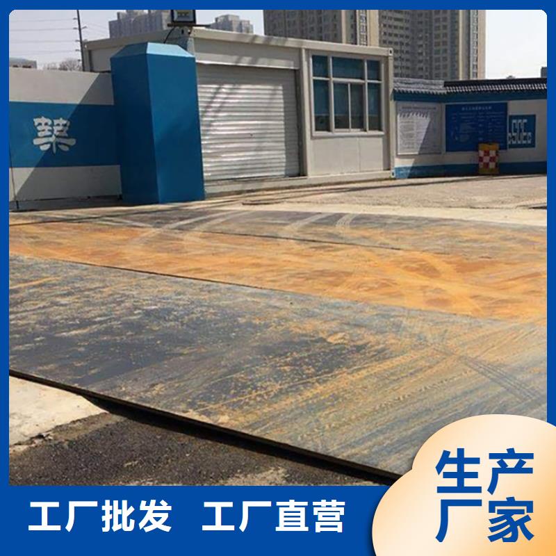 【钢板租赁】_出租铺路钢板性价比高