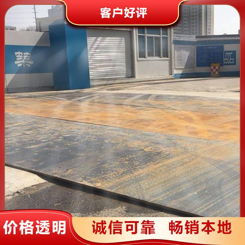 鋼板租賃_鋪路鋼板租賃口碑好實力強