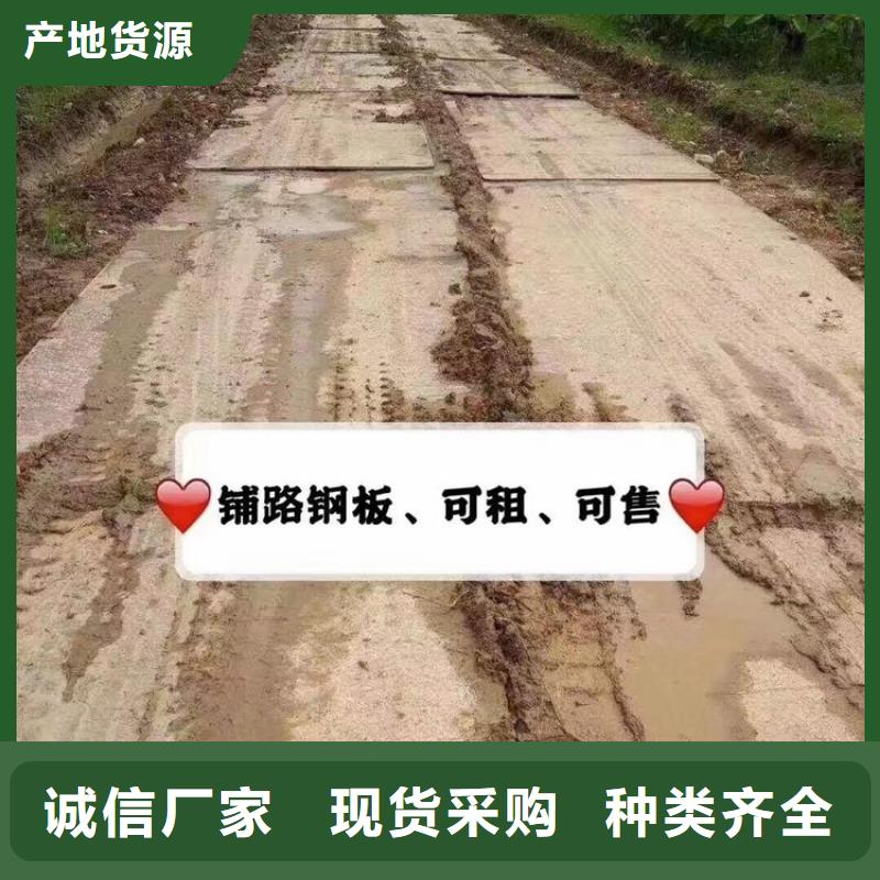 【鋼板租賃】出租鋪路鋼板質(zhì)量三包