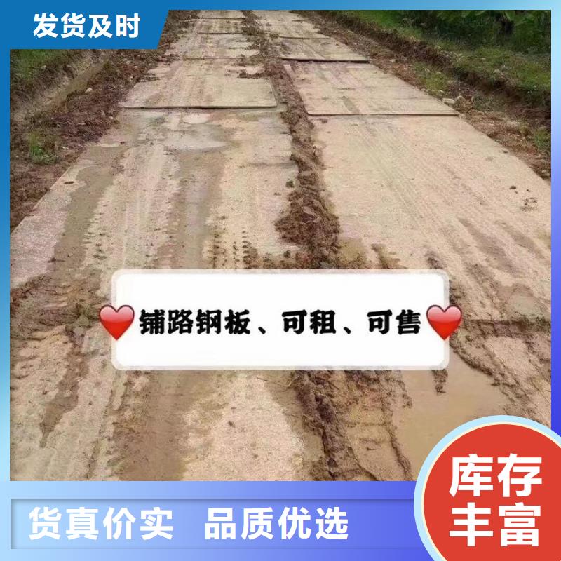 鋼板租賃鋪路鋼板租賃定制速度快工期短