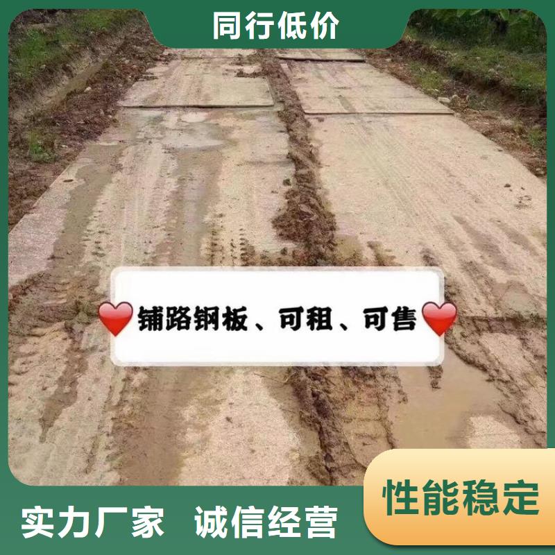 鋼板租賃鋪路鋼板租賃隨心所欲定制