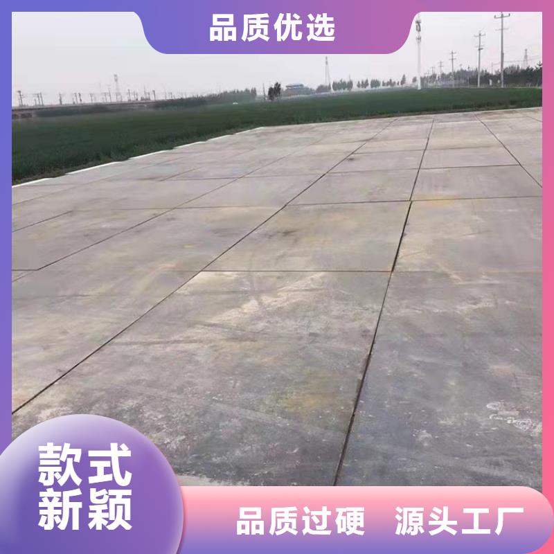  鋼板租賃專注質(zhì)量