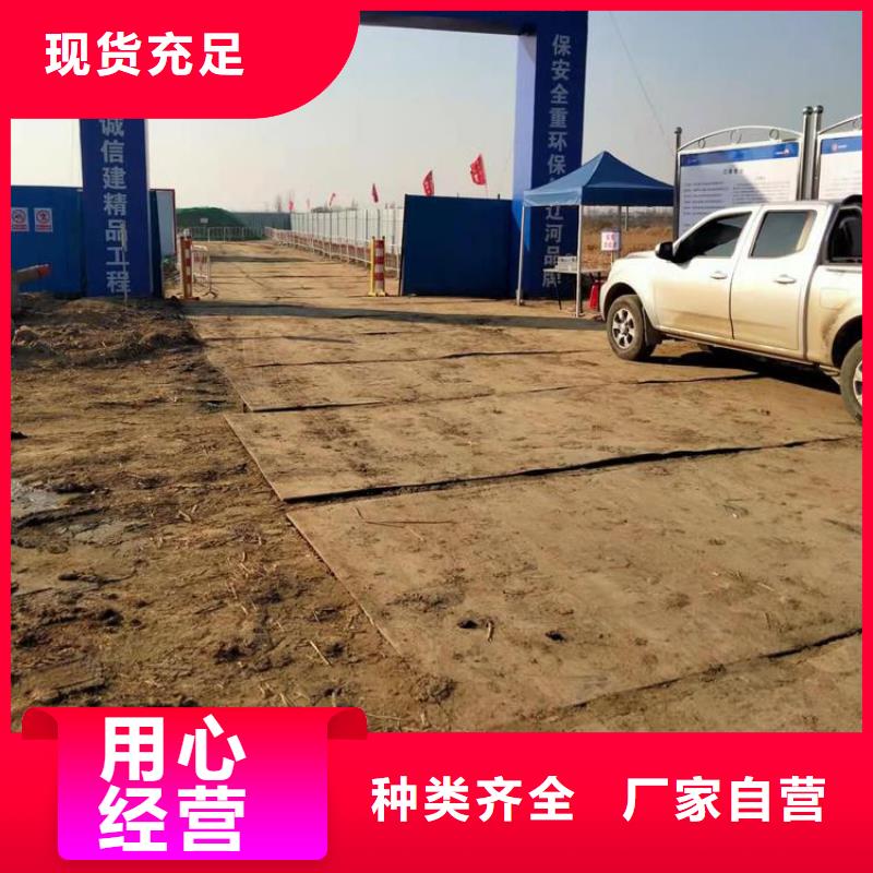 鋼板租賃-出租鋪路鋼板品質(zhì)服務