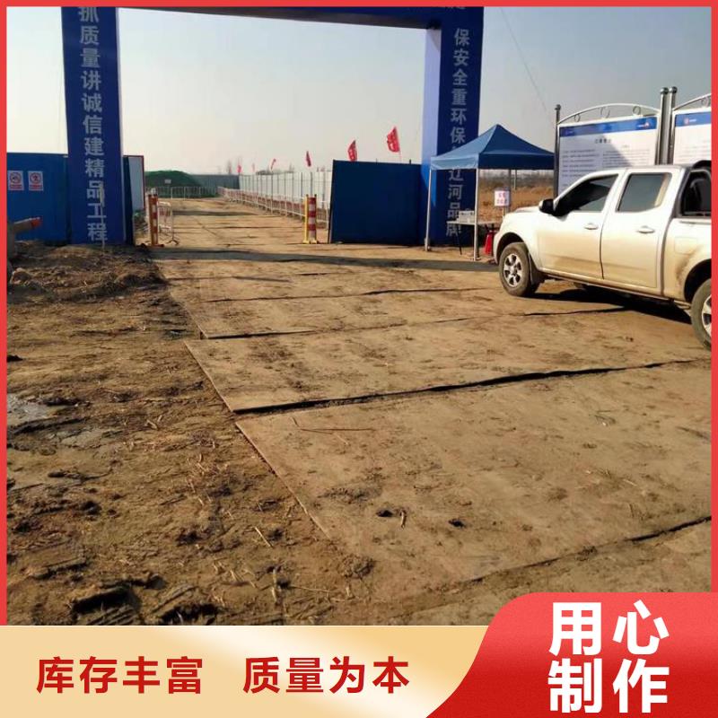  鋼板租賃精工打造