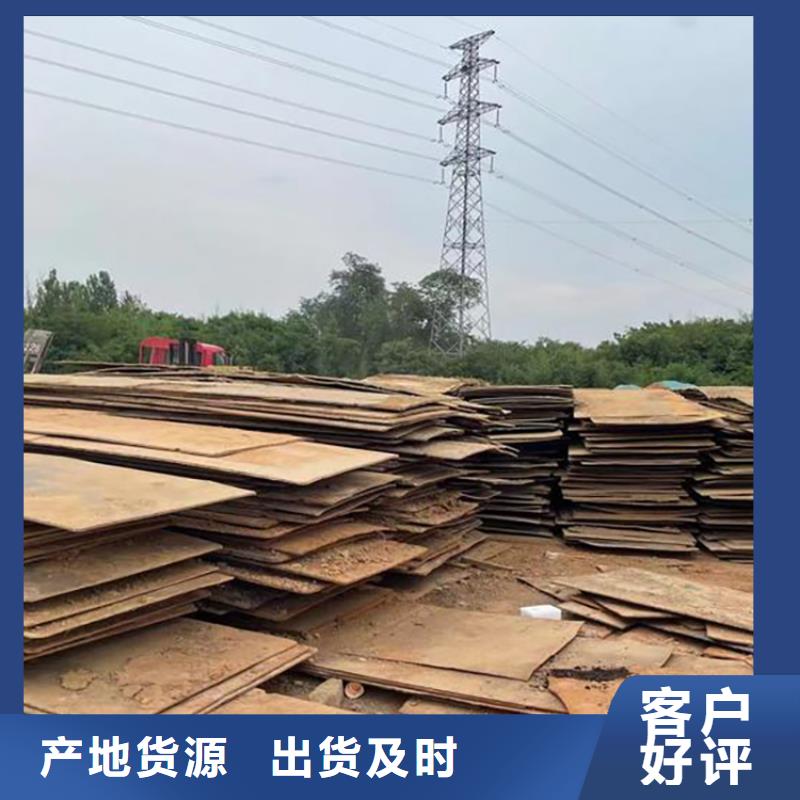 【鋼板租賃 鋪路鋼板出租質量好】