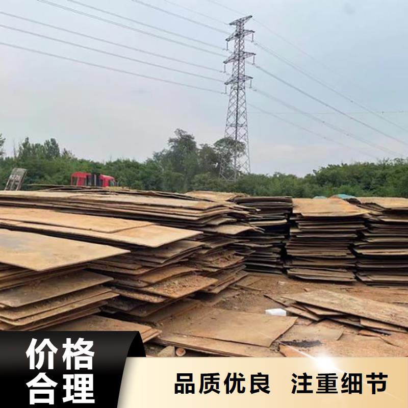 鋼板租賃鋼板出租本地廠家值得信賴