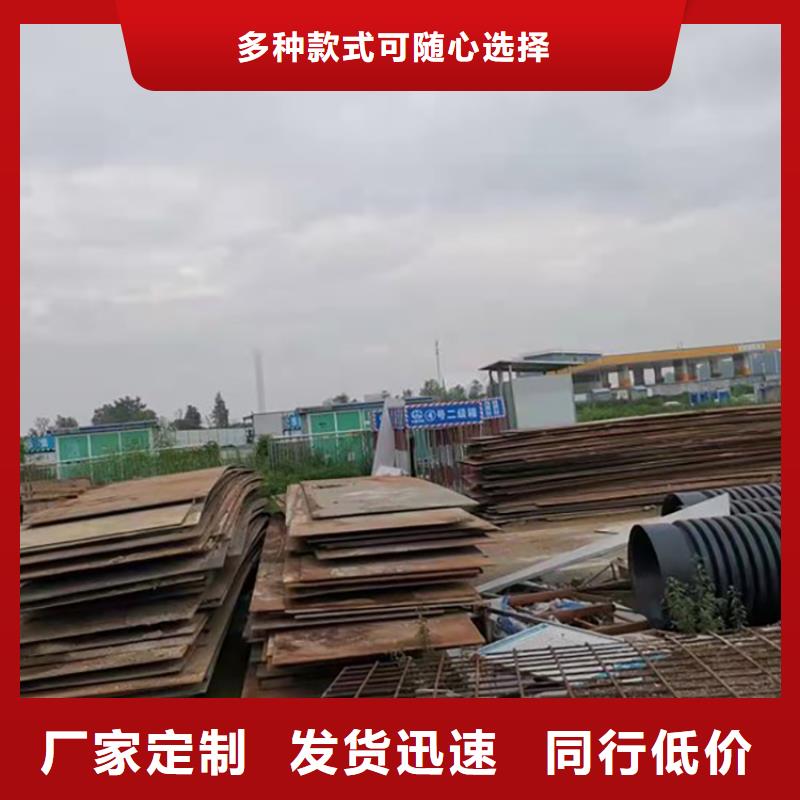 【鋼板租賃鋪路鋼板租賃源廠定制】