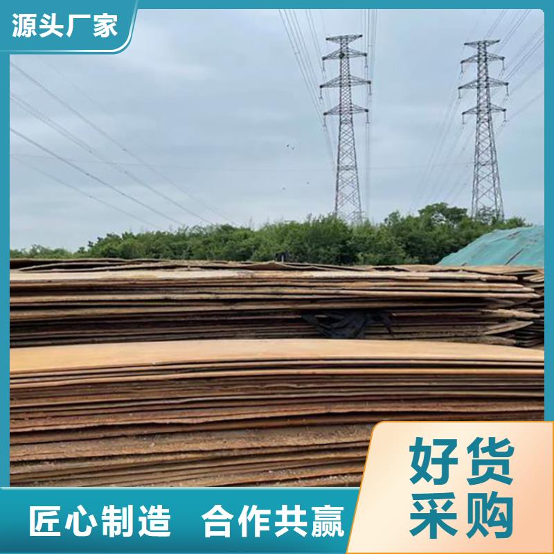 鋼板租賃租賃鋪路鋼板買(mǎi)的是放心