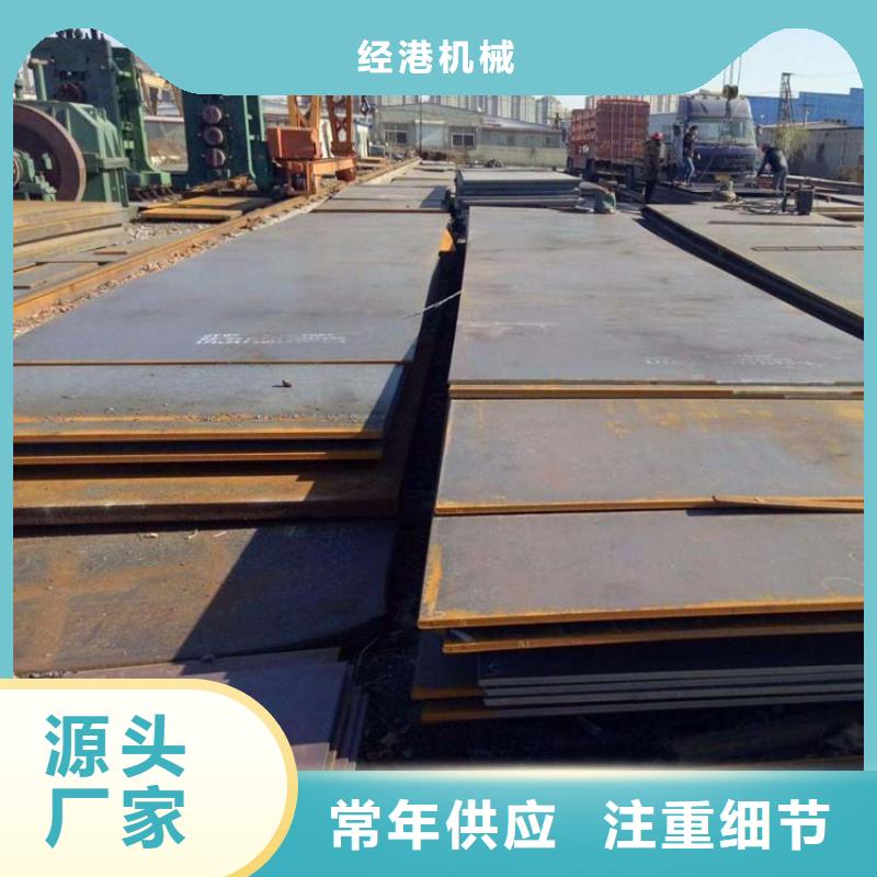  鋼板租賃廠家