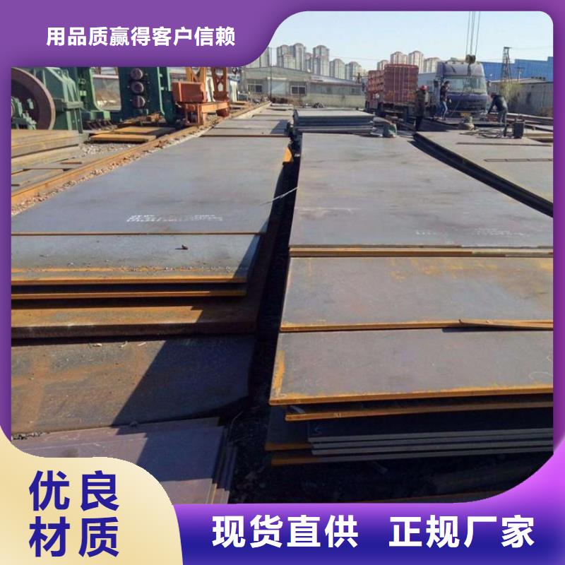【钢板租赁】租赁铺路钢板对质量负责