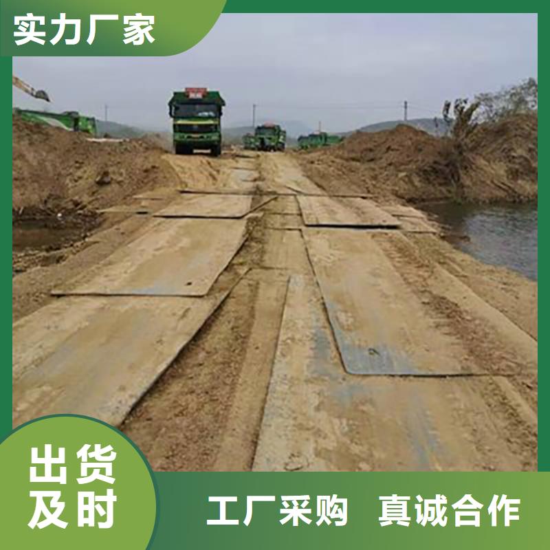 【 鋼板租賃產(chǎn)地廠家直銷】