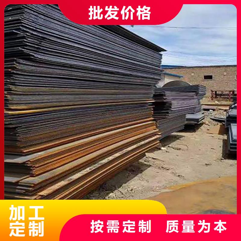 鋼板租賃【鋪路鋼板租賃】定制定做