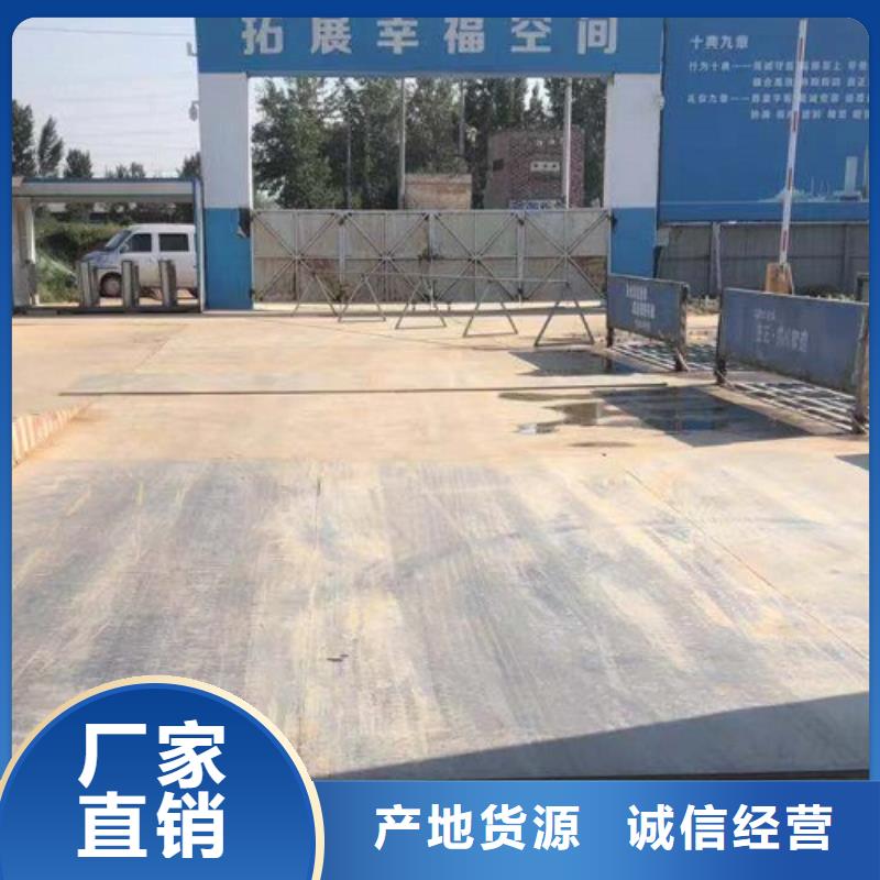 鋼板租賃【鋪路鋼板出租】現(xiàn)貨批發(fā)