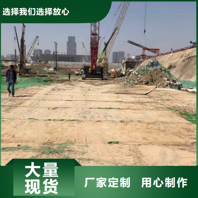 鋼板租賃鋪路鋼板出租現(xiàn)貨供應(yīng)