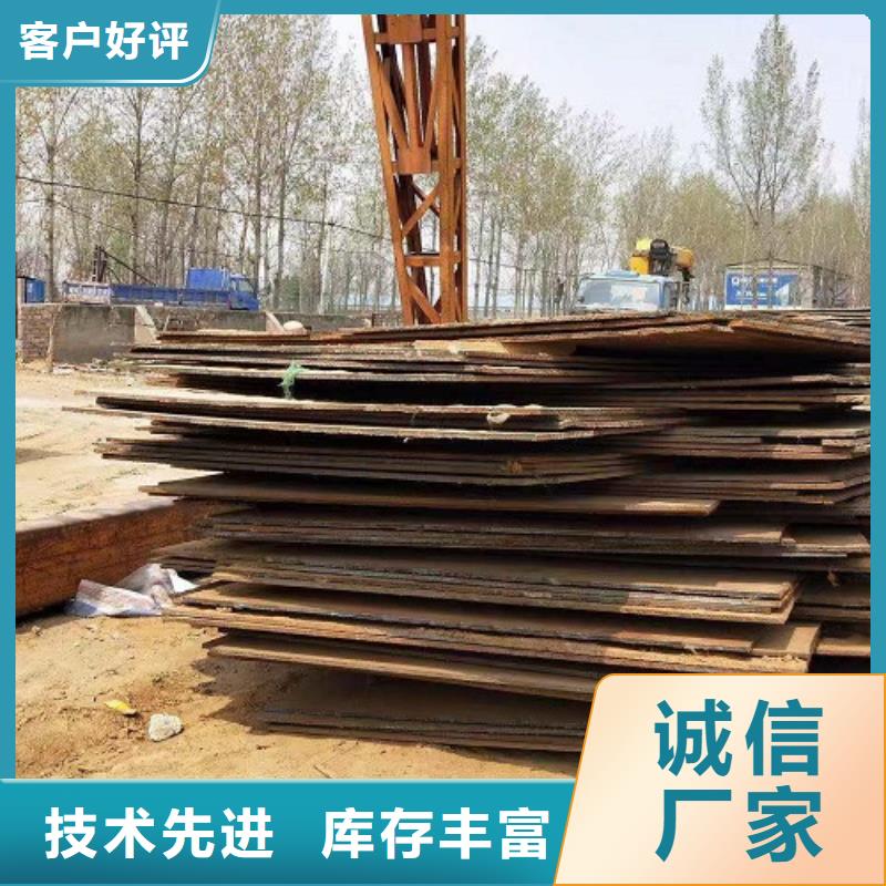 鋼板租賃【鋪路鋼板租賃】廠誠信經(jīng)營