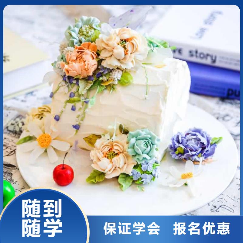 餐飲培訓(xùn)西餐廚師培訓(xùn)免費(fèi)試學(xué)