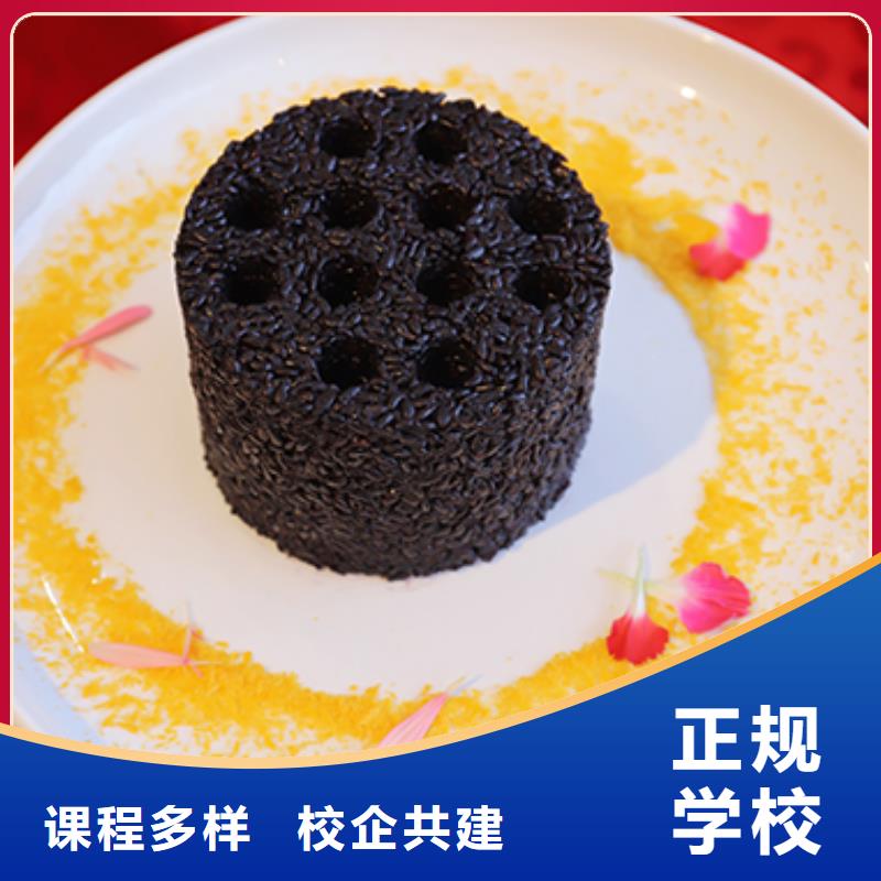 餐飲培訓(xùn)中式烹調(diào)師保證學(xué)會