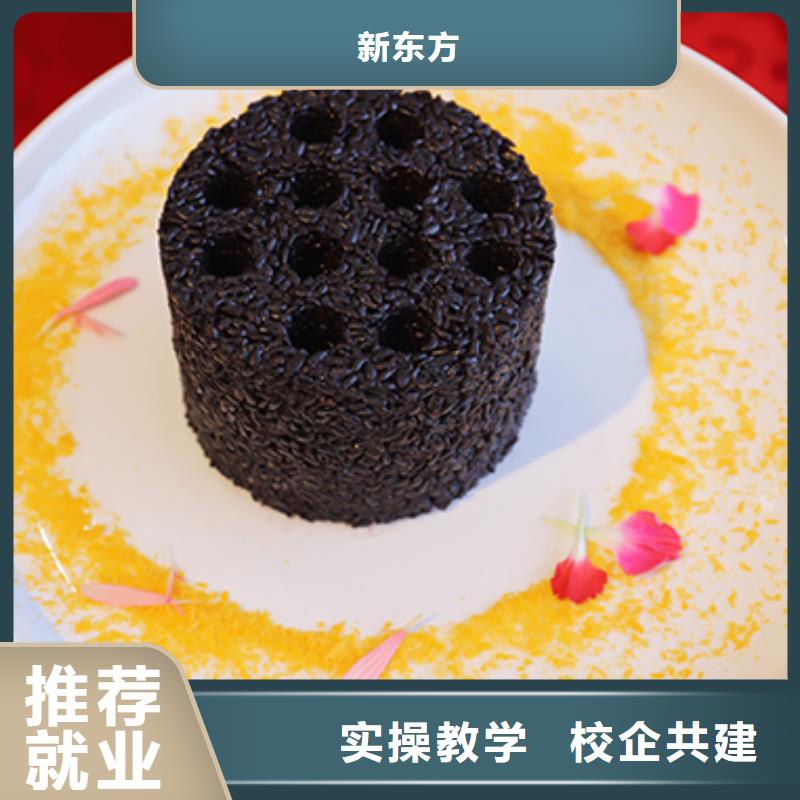 餐饮培训川菜专修班技能+学历