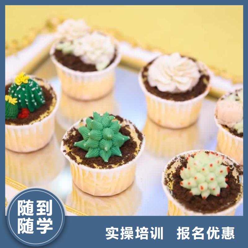 西工區(qū)燒餅培訓(xùn)多少錢