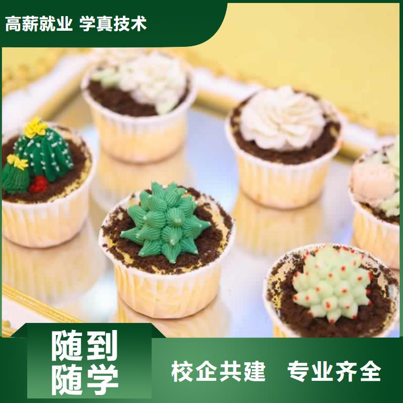 欒川縣早餐培訓(xùn)哪家好