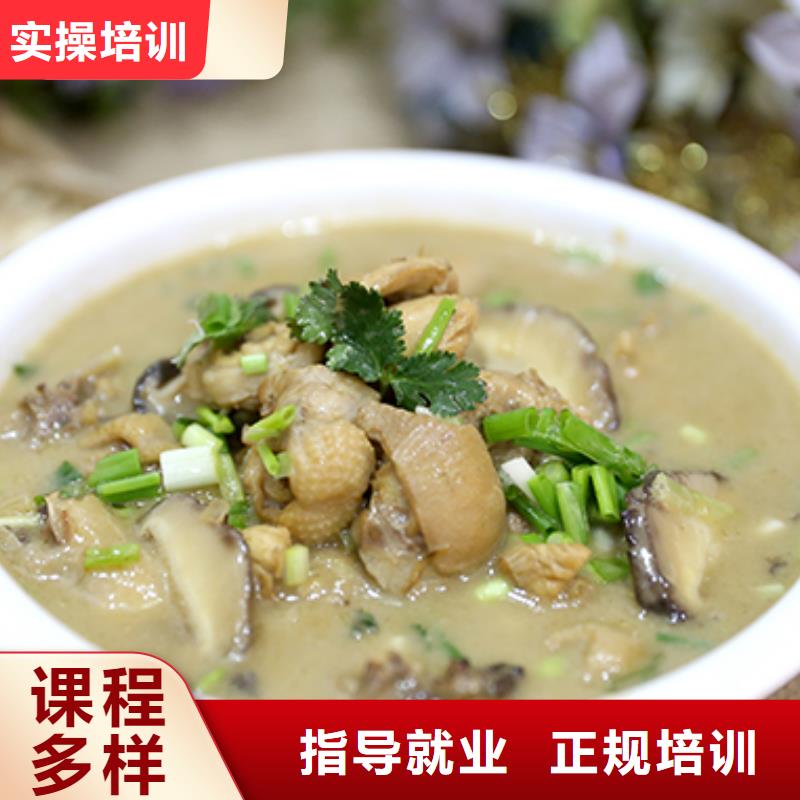 餐飲培訓(xùn)中式烹調(diào)師保證學(xué)會