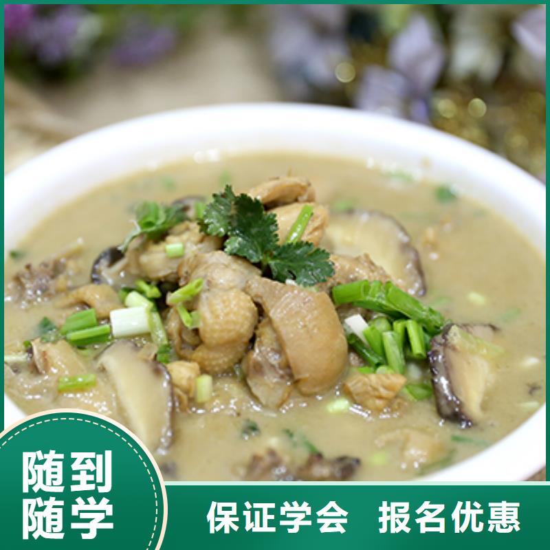 餐饮培训-湘菜研修班手把手教学