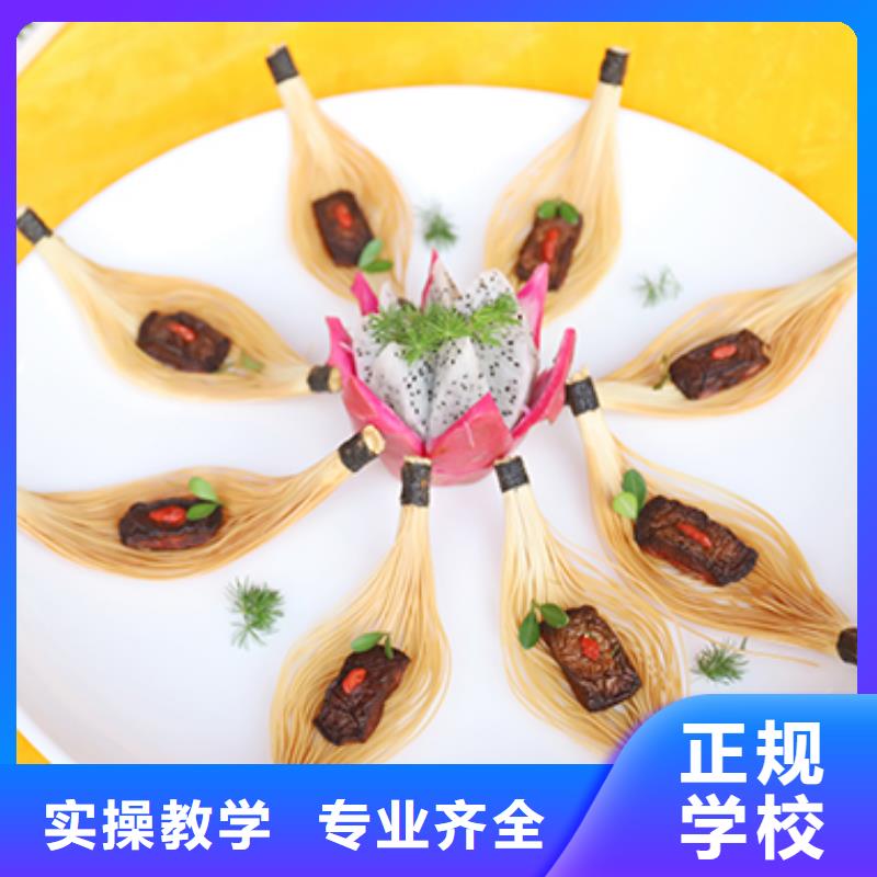 欒川縣廚師培訓(xùn)學校多少錢