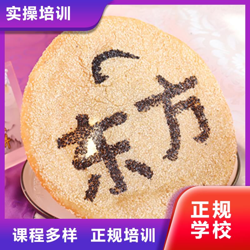 餐饮培训厨师培训学校就业前景好
