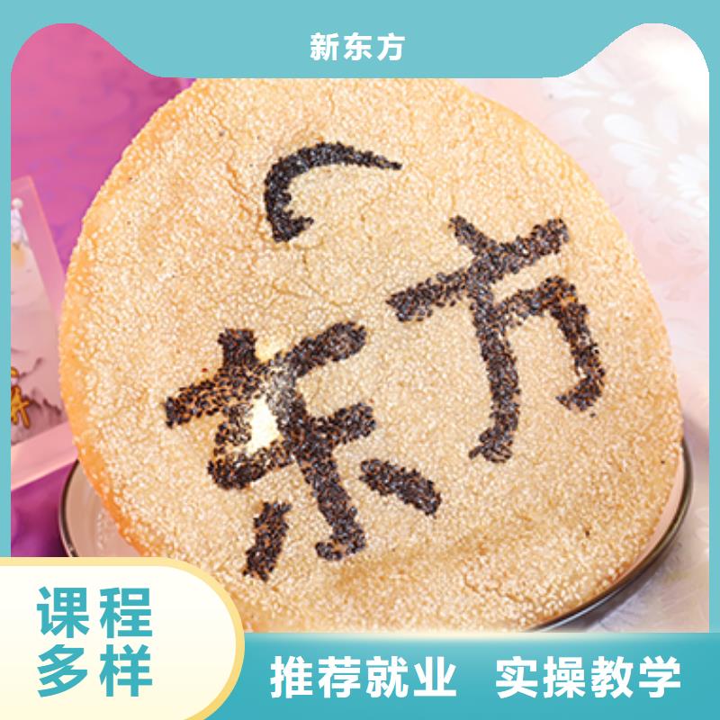 餐飲培訓(xùn),西式烹調(diào)師高薪就業(yè)