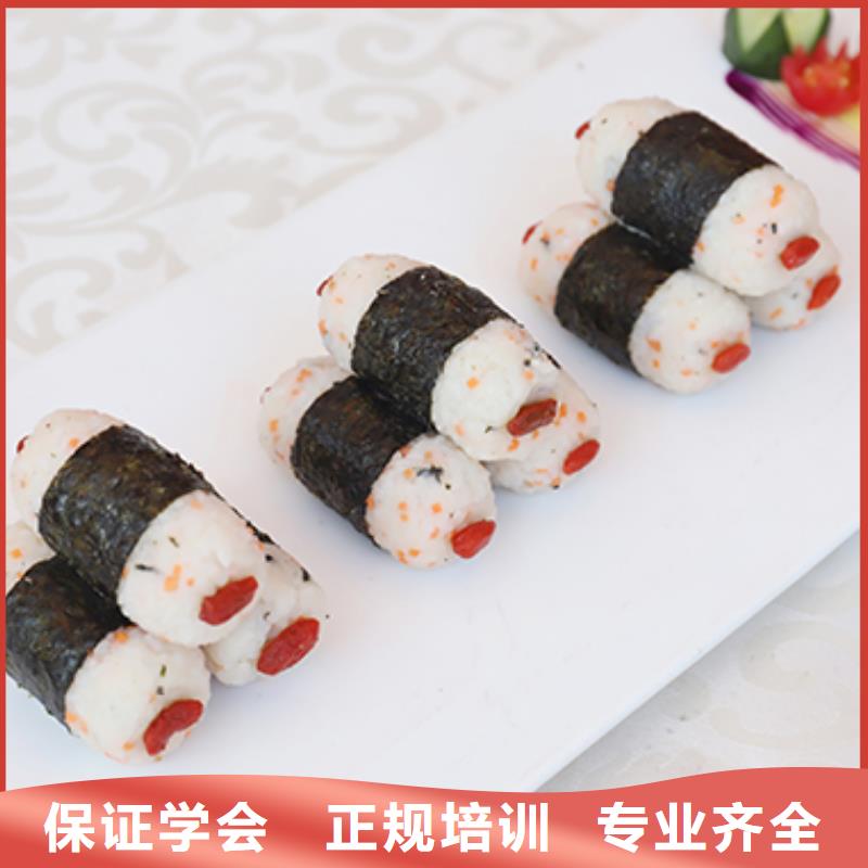 餐饮培训中式烹调师专业齐全