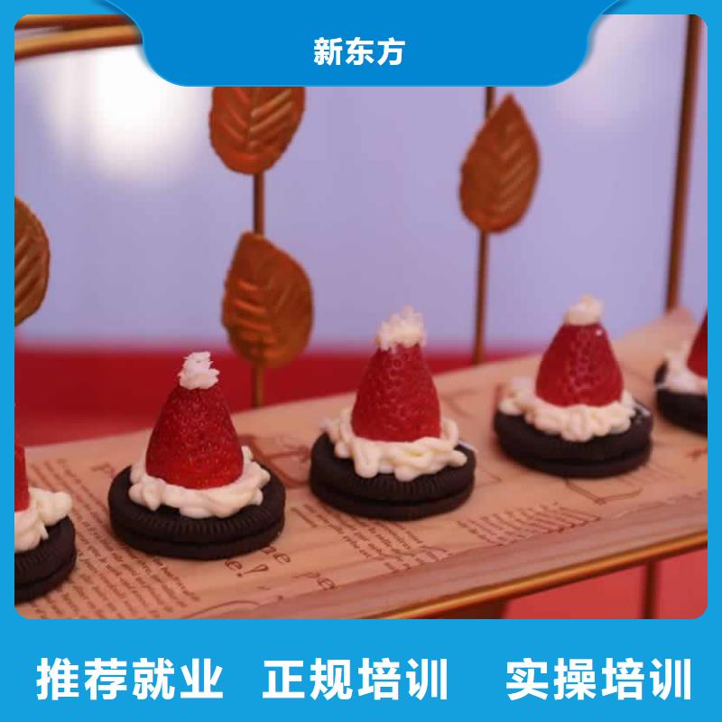 餐饮培训中式烹调师老师专业