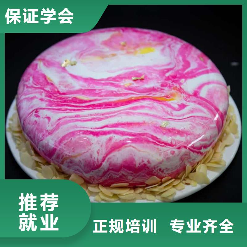 餐饮培训_中式面点师培训师资力量强