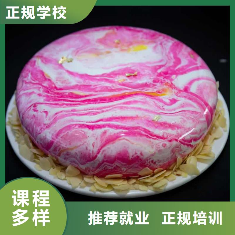 餐飲培訓(xùn)烹飪培訓(xùn)就業(yè)前景好