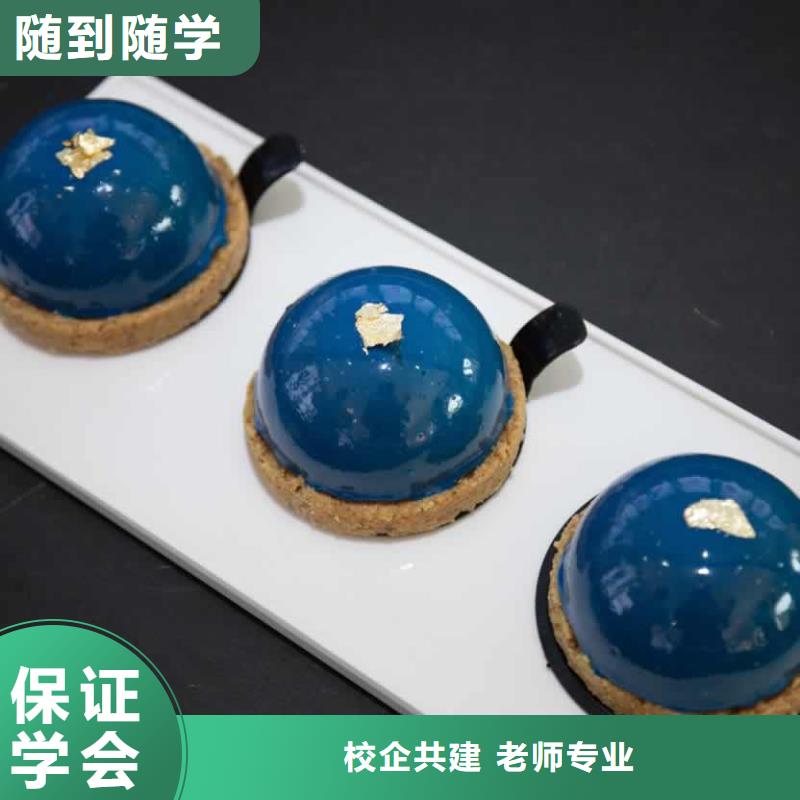 餐飲培訓(xùn)_西式烹調(diào)師培訓(xùn)就業(yè)快