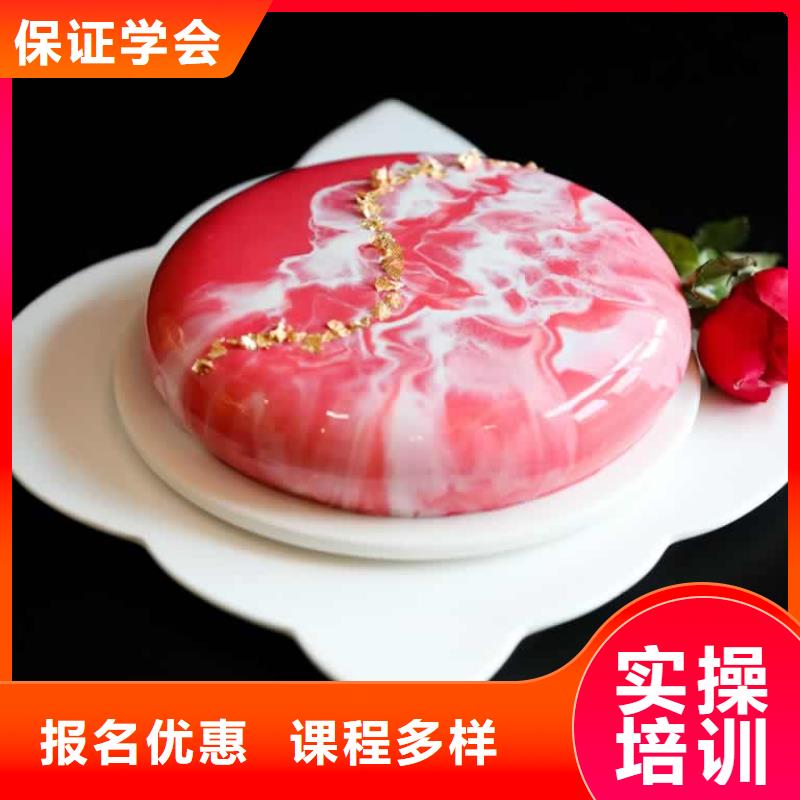 餐饮培训西式烹调师培训手把手教学