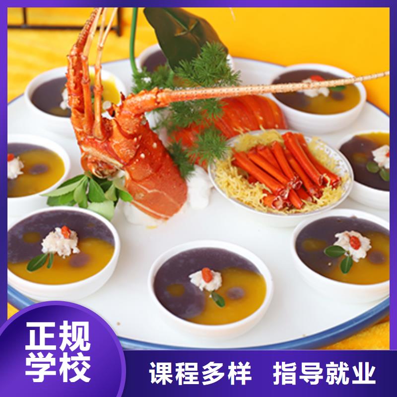 餐飲培訓(xùn)西點(diǎn)培訓(xùn)學(xué)校老師專業(yè)