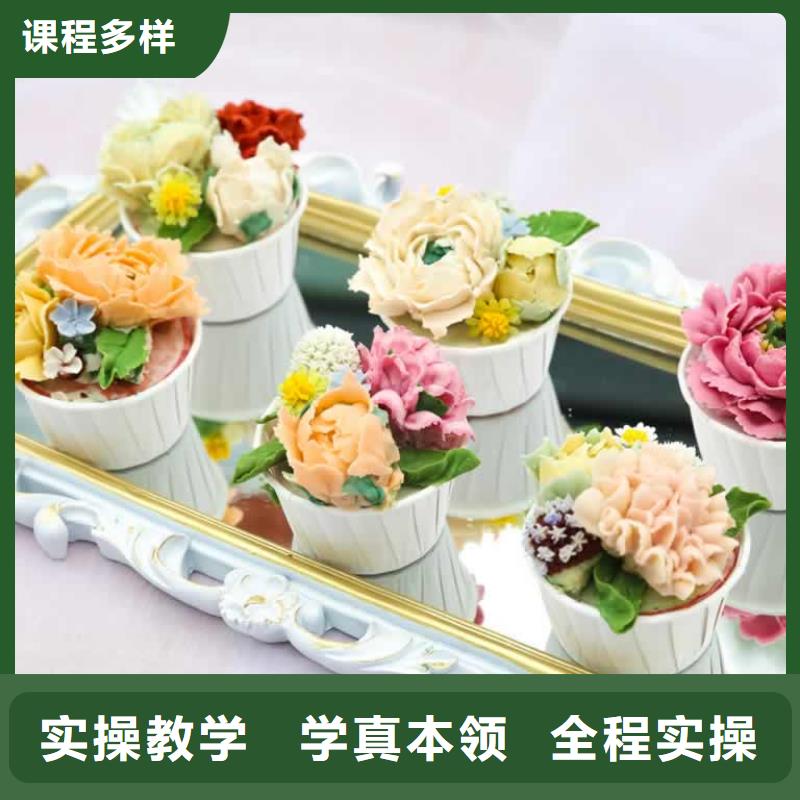 餐飲培訓(xùn)西餐廚師培訓(xùn)免費(fèi)試學(xué)