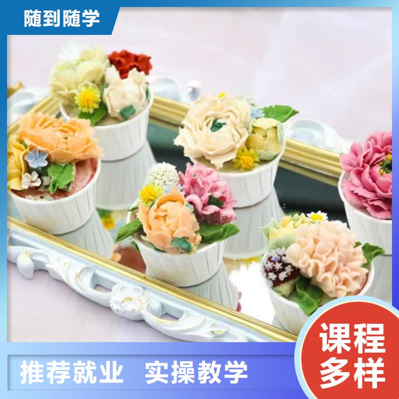 餐飲培訓廚師培訓學校就業(yè)快