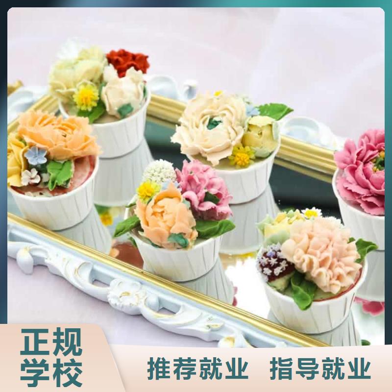 餐飲培訓(xùn)中式烹調(diào)師理論+實(shí)操