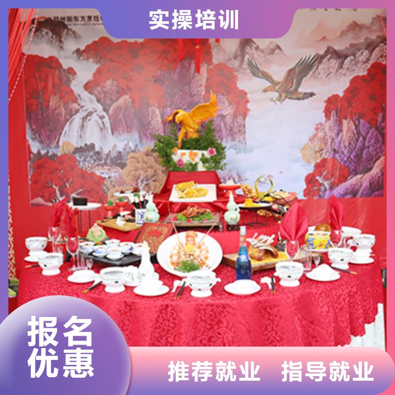 餐饮培训,湘菜研修班专业齐全