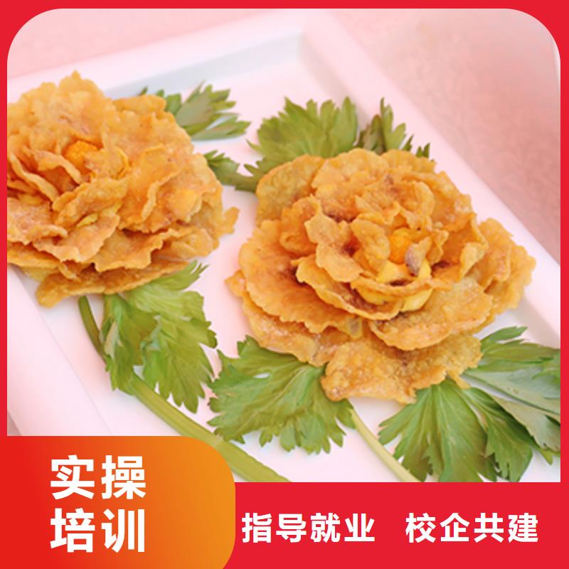 餐飲培訓(xùn)中式面點(diǎn)師培訓(xùn)報(bào)名優(yōu)惠
