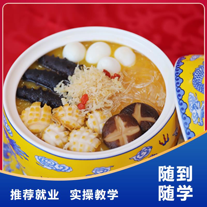 餐飲培訓(xùn),滇菜專(zhuān)修班實(shí)操教學(xué)