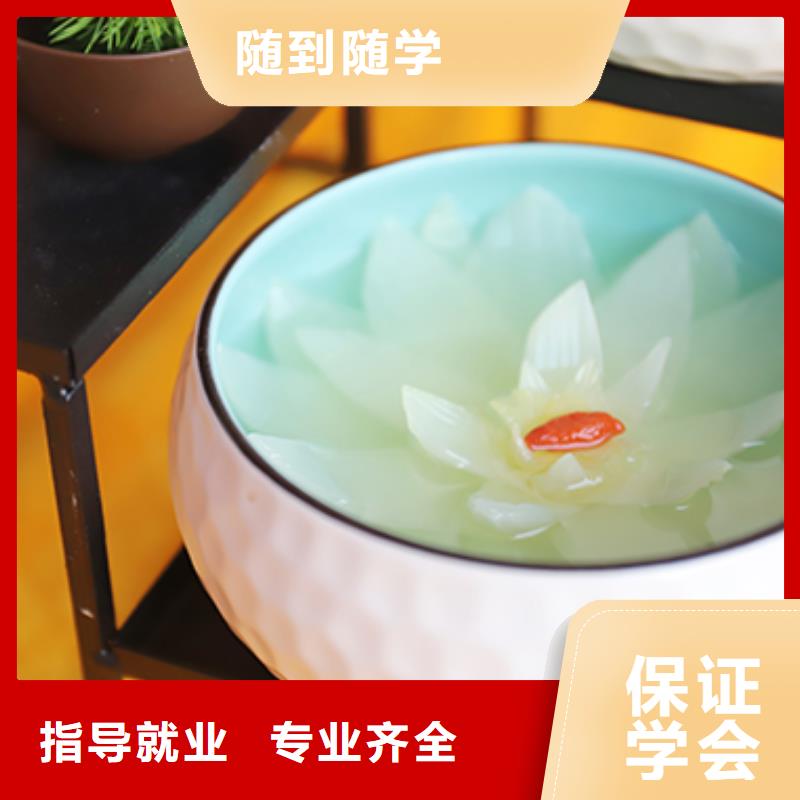 餐飲培訓西餐廚師培訓技能+學歷